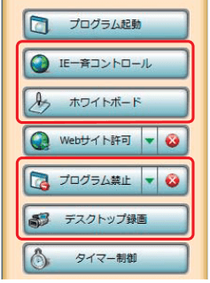 画面イメージ