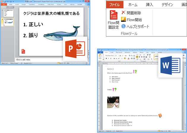 操作イメージ