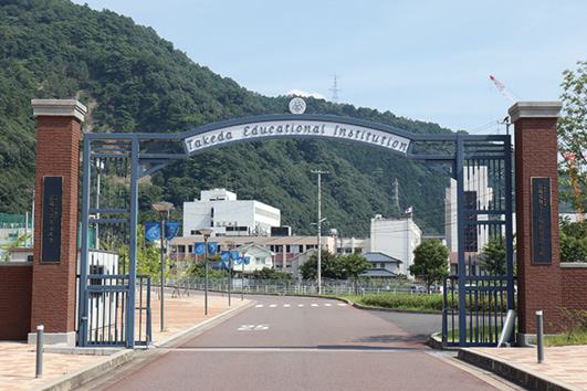 広島文教女子大学附属高等学校