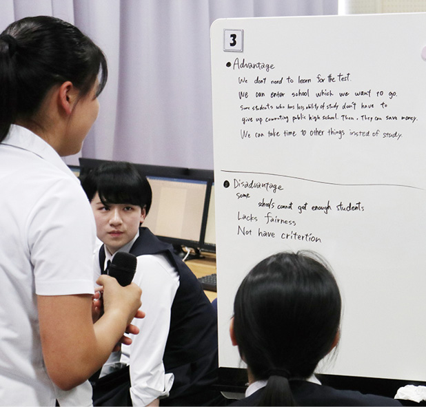 北海道札幌国際情報高等学校