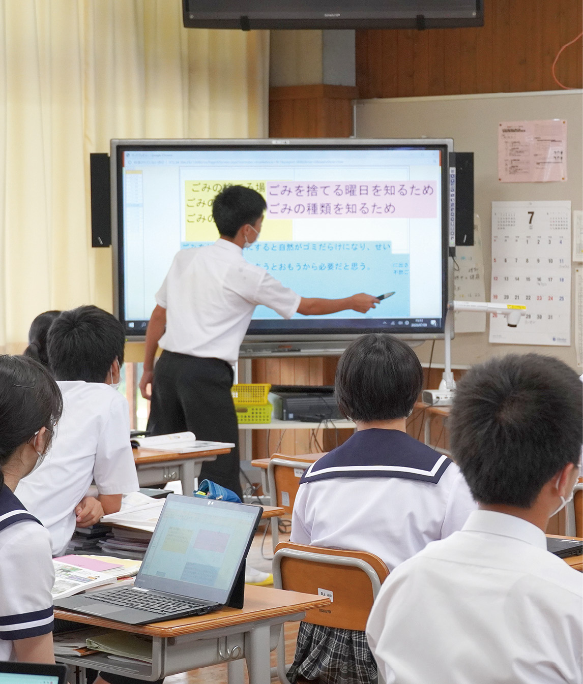 学習リーダーの生徒が授業を進行する