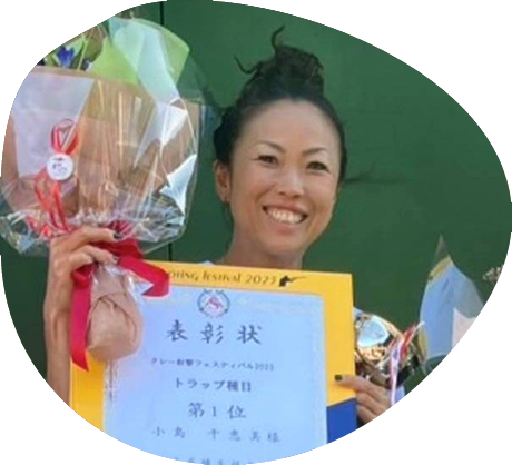 小島 千恵美