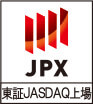 東証JASDAQ上場証明