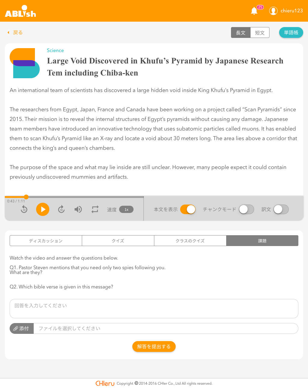 書く課題設定のイメージ
