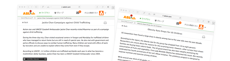 ABLish画面イメージ