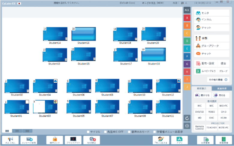 使いやすさそのままでデザイン更新、切り替えも可