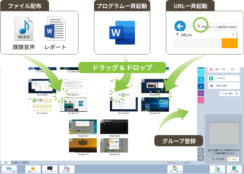 シンプルで使いやすいドラッグ&ドロップの直感操作