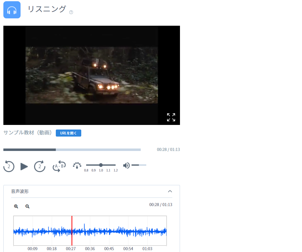 聞く