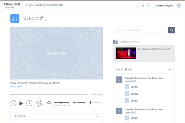 聞く