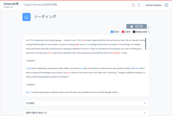 読む