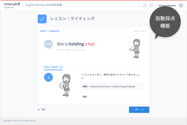 書く