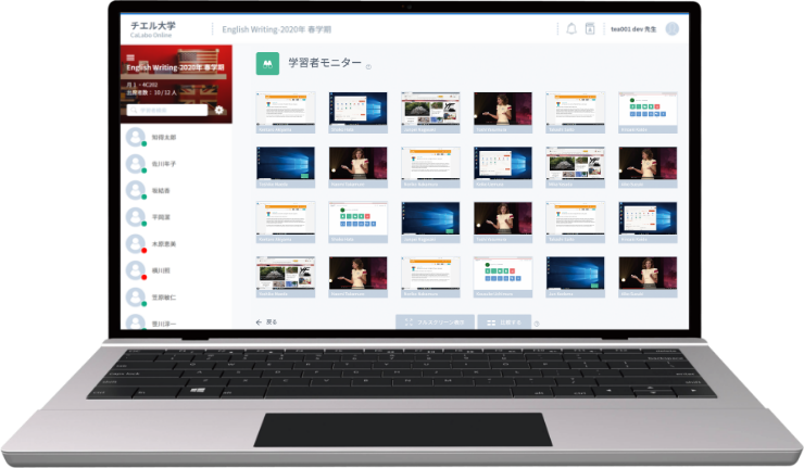概要 オンライン学習支援システム Calabo Online