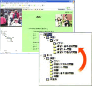 確認画面イメージ