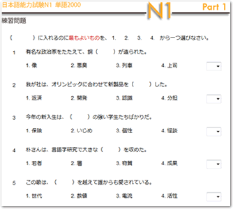 確認テスト画面イメージ