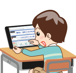 学習ツール