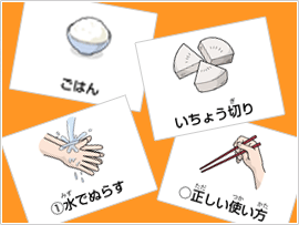 印刷して使えるフラッシュカード