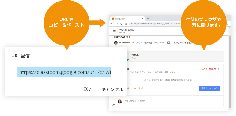 Webサイト配信
