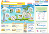 Webサイト