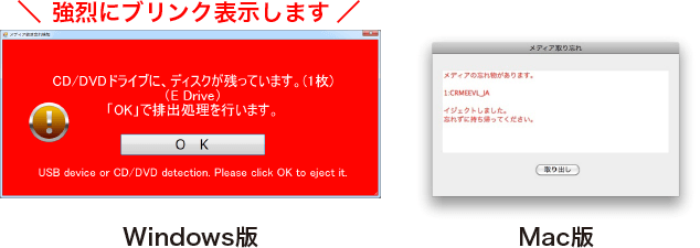 強烈にブリンク表示します