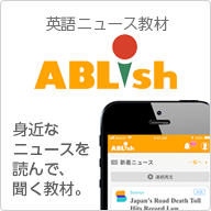 ABLish