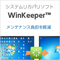 WinKeeper