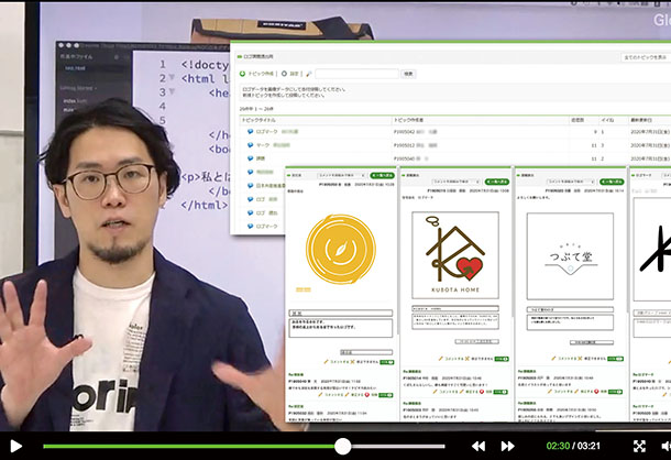 対面授業＋αから広がる可能性 ～eラーニングの活用で学びの充実を〜