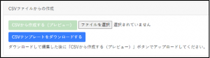 0302-3-300x84 日本マイクロソフト様からのエンドースメントのお知らせ