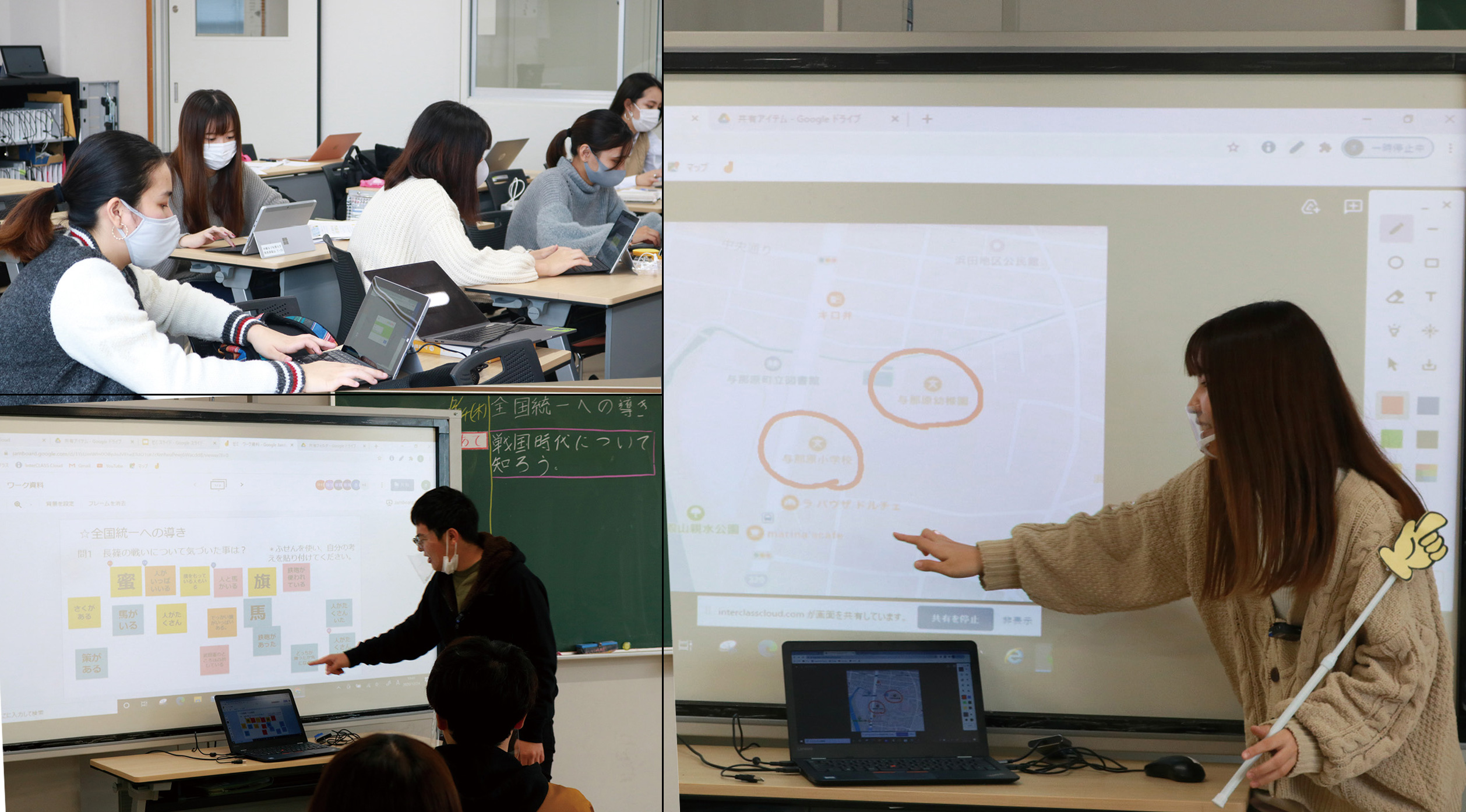 地域と連携して、ICT活用指導力を育てる