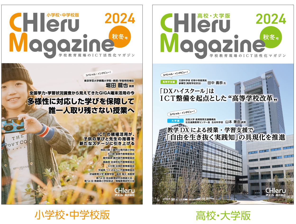 開隆堂 令和7年4月新刊 中学教科書 技術・家庭 技術分野