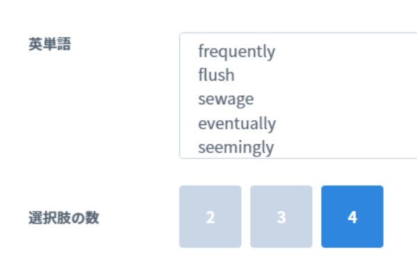 Register an English word