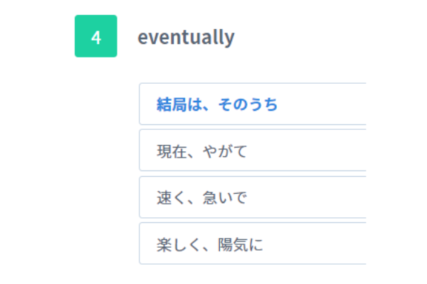 Register an English word