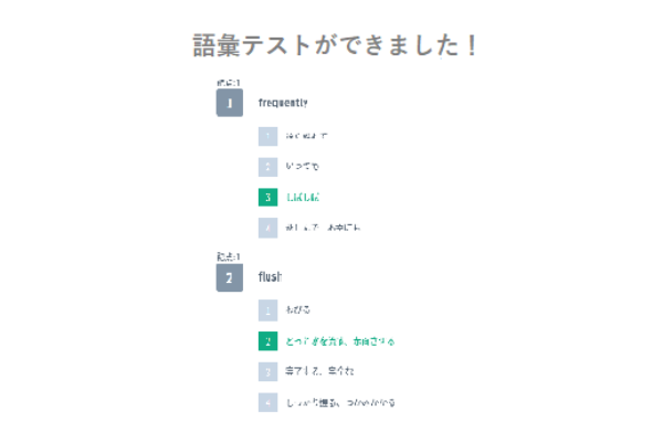 Register an English word