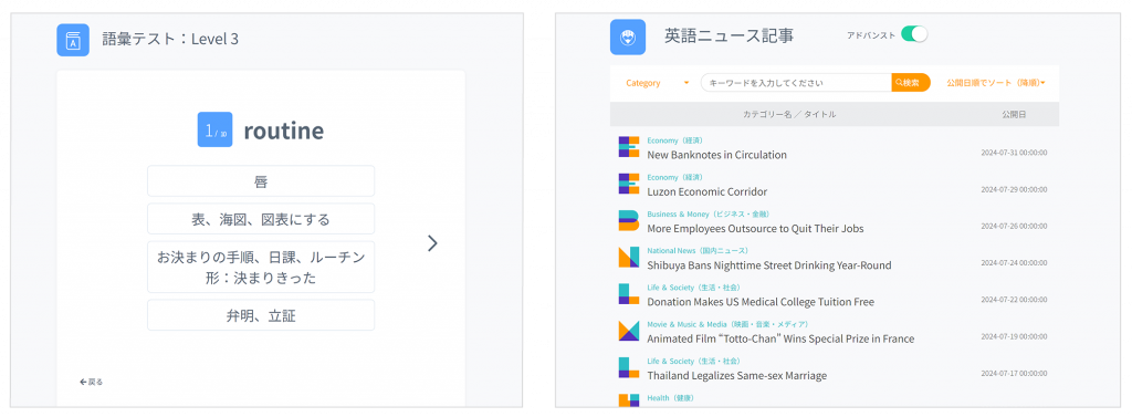 Ready-to-use materials for self-study