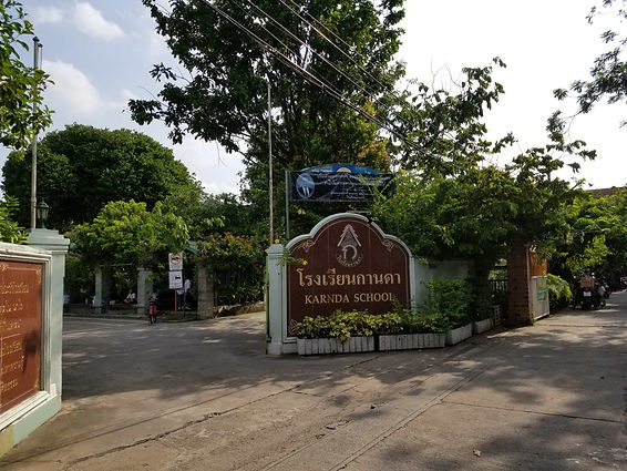Karnda School Bangkok (Thailand) main gate