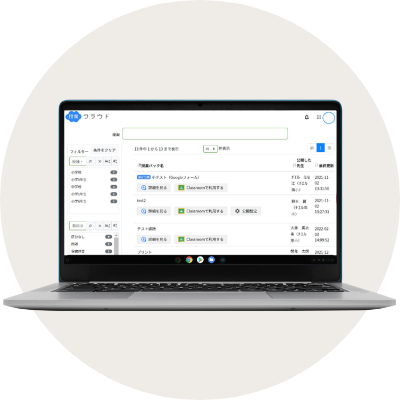 key features