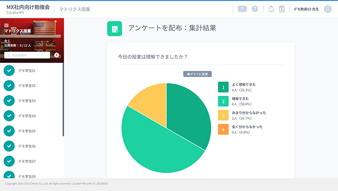 Send Surveys