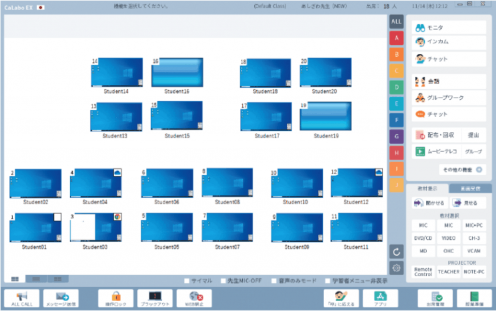 CaLabo® EX screen